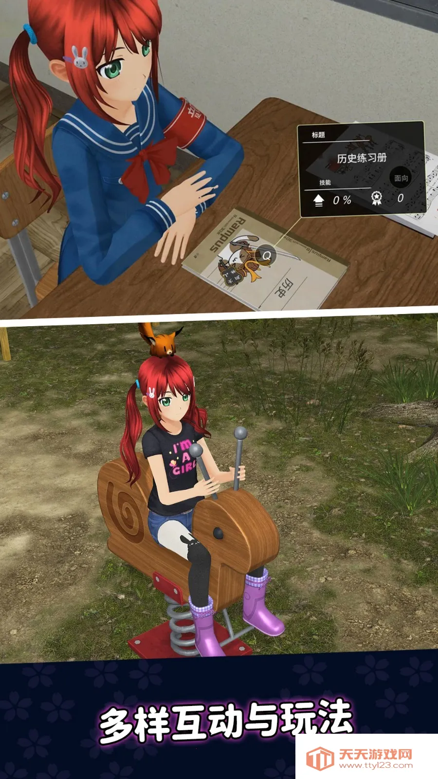 Ԫģ(Ԫ)v0.4.6 ׿ͼ1