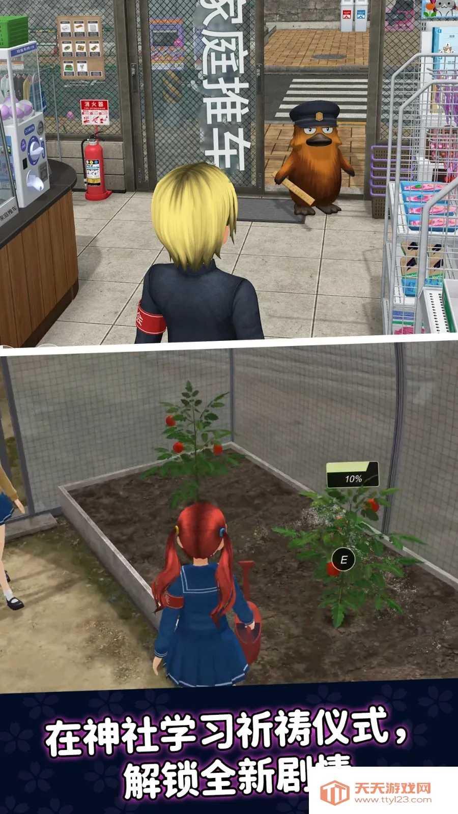 Ԫģ(Ԫ)v0.4.6 ׿ͼ3