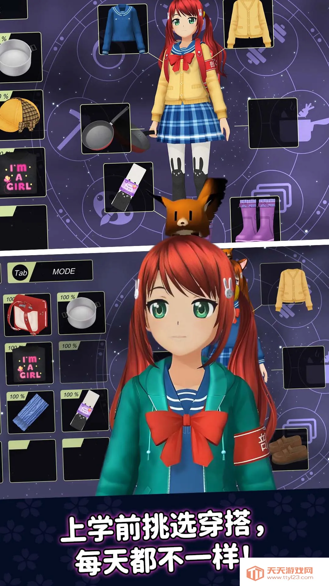 Ԫģ(Ԫ)v0.4.6 ׿ͼ4