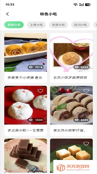 ���Ų��׵���(��������)