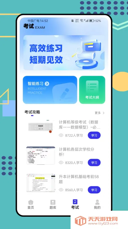 Ѽˢ2025ٷv1.0.0 ֻͼ1