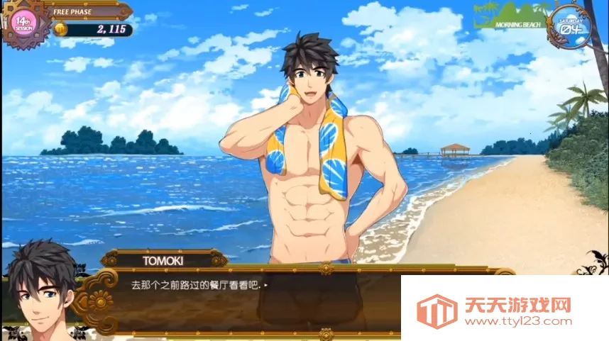 ںӺϾԱ2025°汾v1 ׿ͼ3