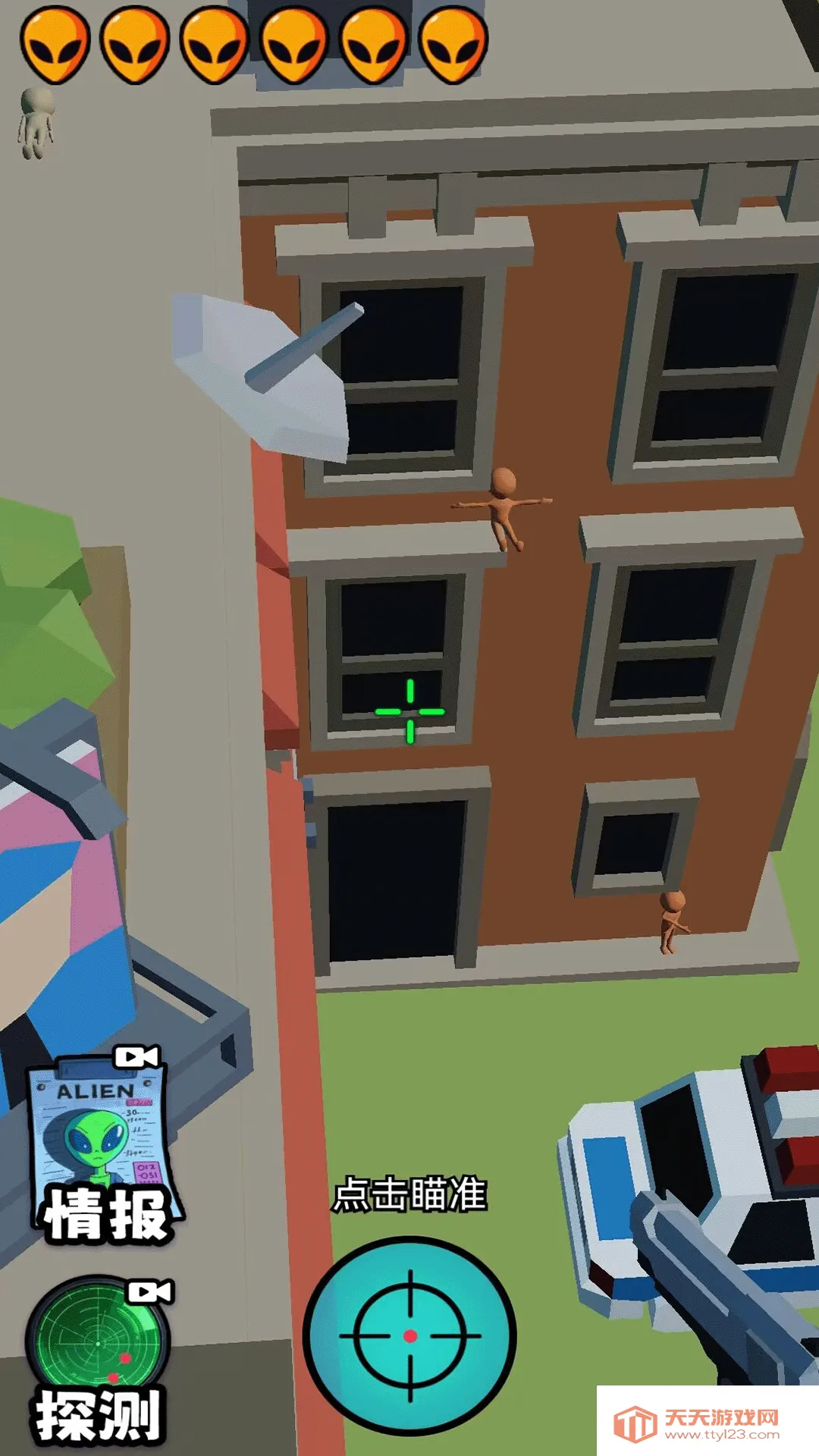 黄金射手(寻物射击游)v1.0.0 安卓版截图0