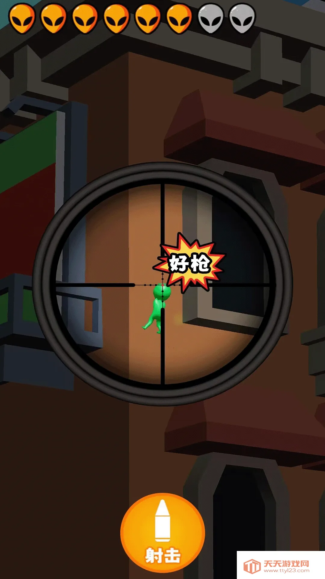 黄金射手(寻物射击游)v1.0.0 安卓版截图3