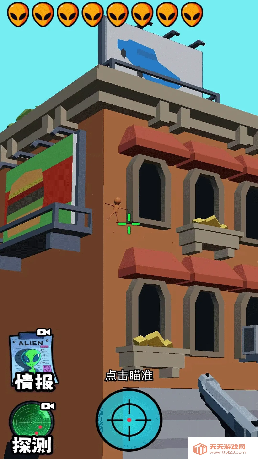 黄金射手(寻物射击游)v1.0.0 安卓版截图1