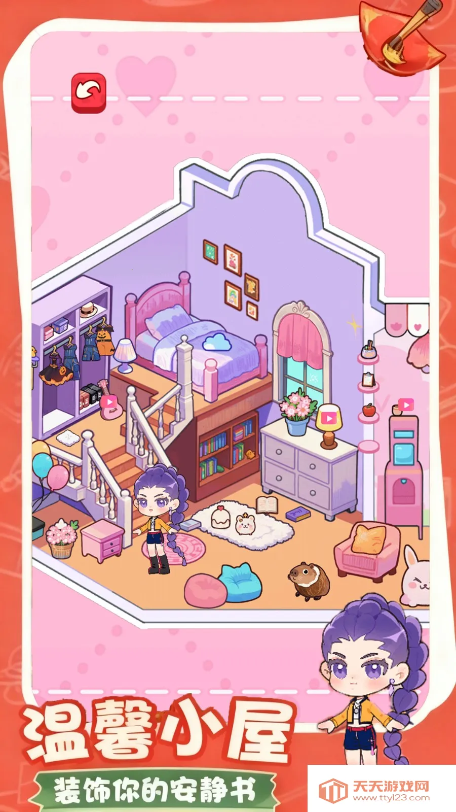 ŮŰ2025ٷv1.0 ׿ͼ0