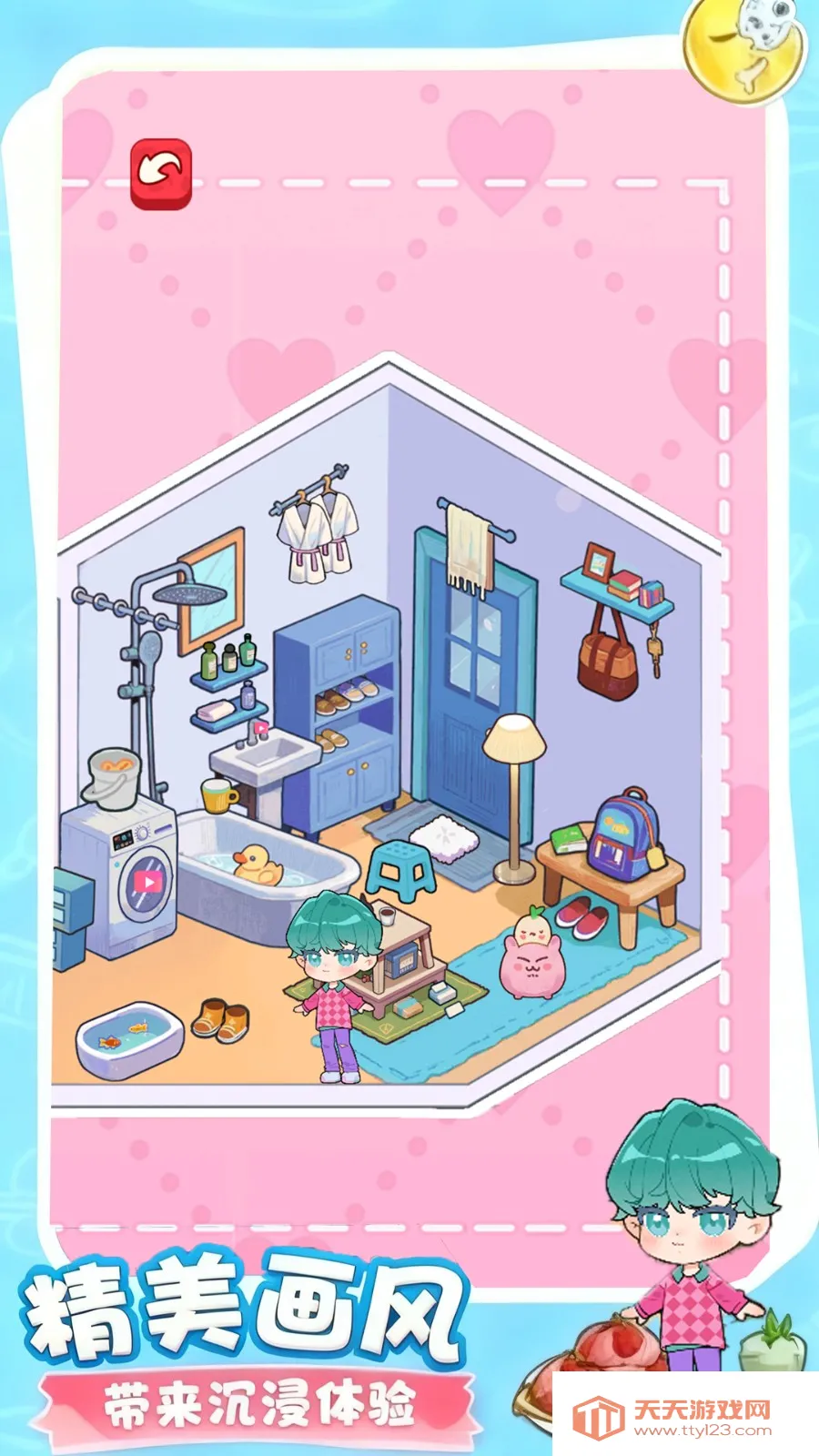 ŮŰ2025ٷv1.0 ׿ͼ1