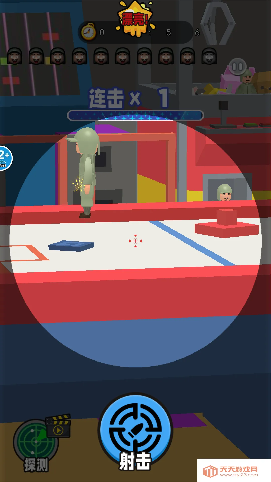 һԪ֮ѻ׿ֻv1.0 ׿ͼ2