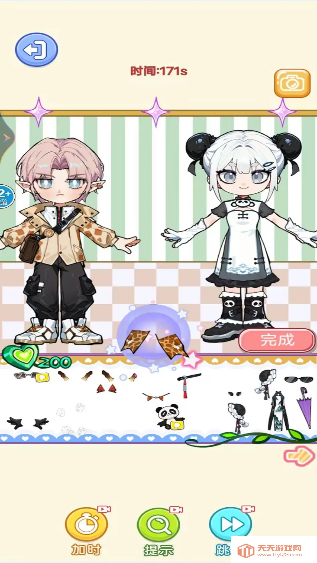 可爱泡泡贴纸最新手机版v1.0 安卓版截图2