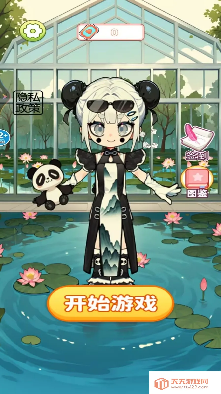 可爱泡泡贴纸最新手机版v1.0 安卓版截图1