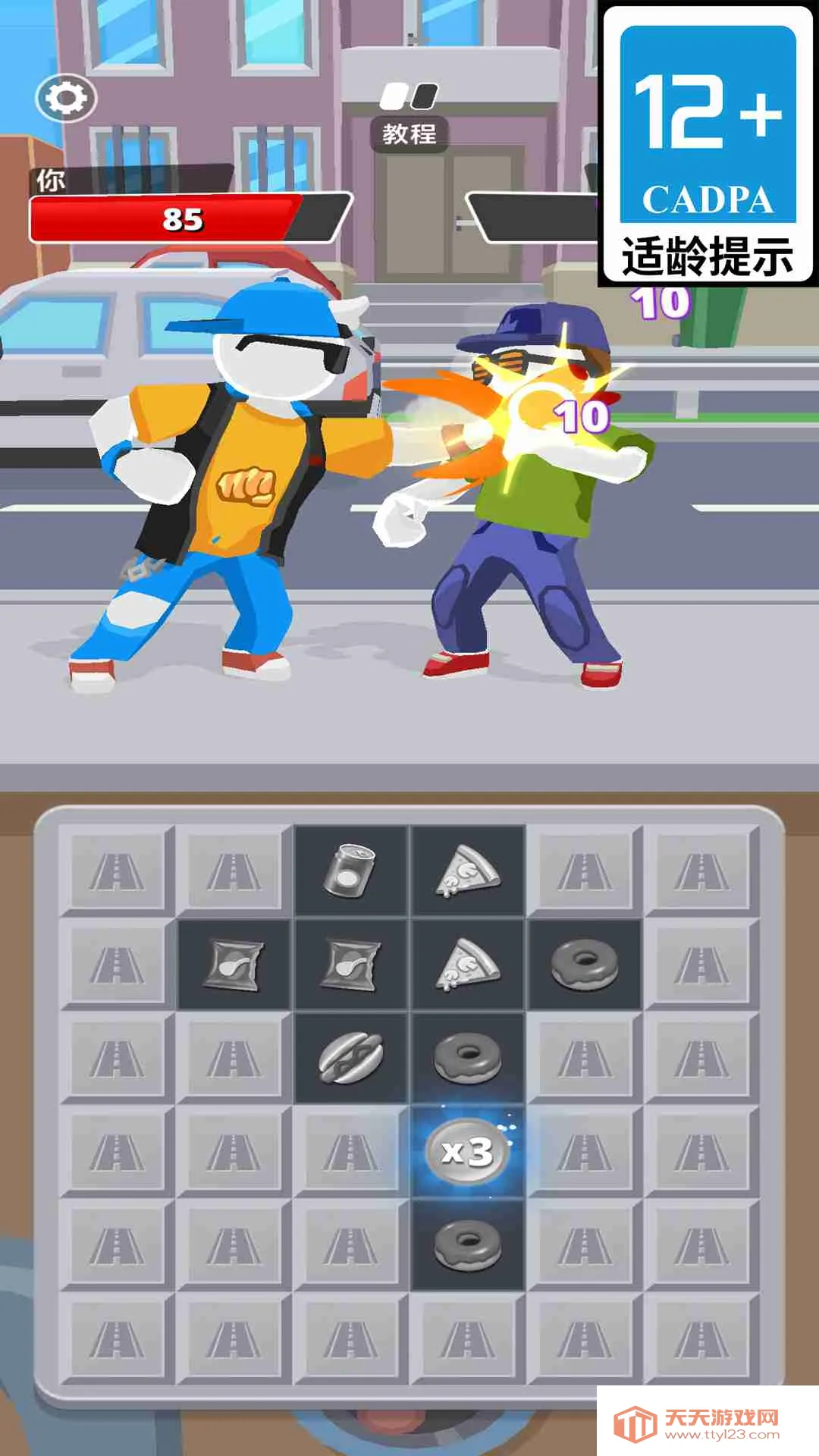 Ӣ۴(ʳ)v1.6.14 ׿ͼ0