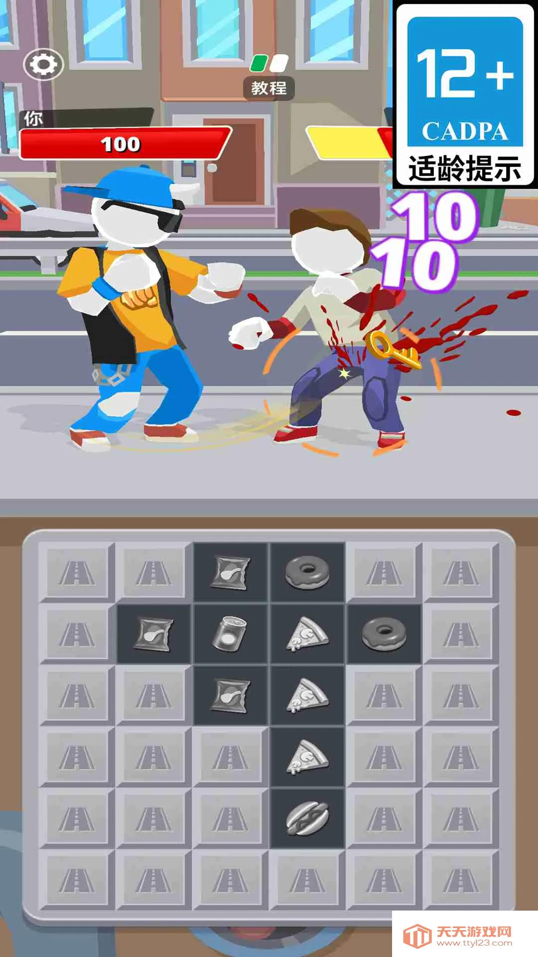 Ӣ۴(ʳ)v1.6.14 ׿ͼ1