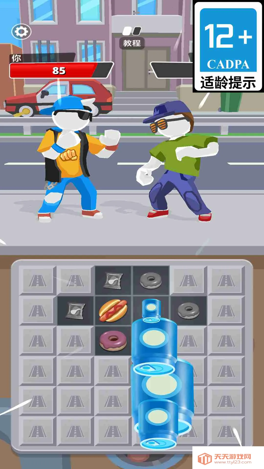 Ӣ۴(ʳ)v1.6.14 ׿ͼ4