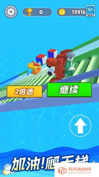 挑战爬天梯(攀爬养成游)v1.0.1 安卓版截图1