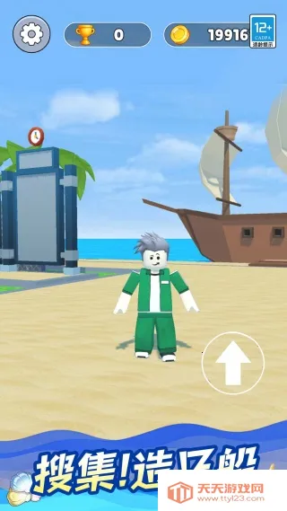 挑战爬天梯(攀爬养成游)v1.0.1 安卓版截图3