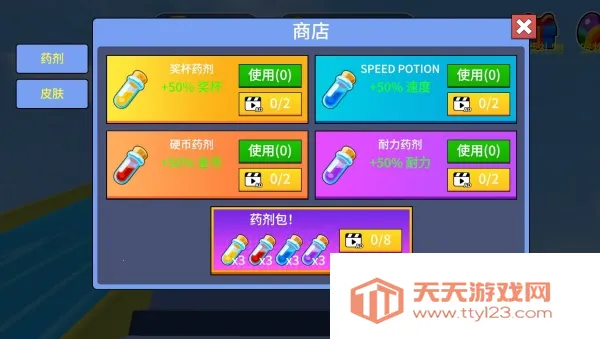 挑战爬天梯(攀爬养成游) 挑战爬天梯(攀爬养成游)