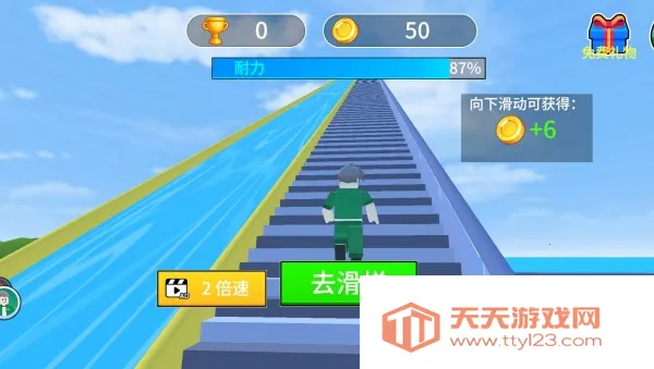 挑战爬天梯(攀爬养成游) 挑战爬天梯(攀爬养成游)