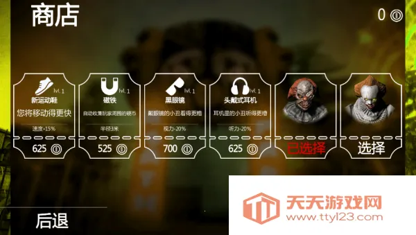 死亡游乐园2025官方正版 死亡游乐园2025官方正版