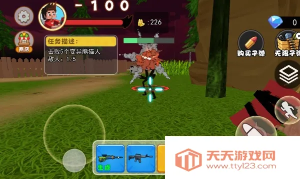 癫狂动物园吧最新手机版v1.0 安卓版截图0