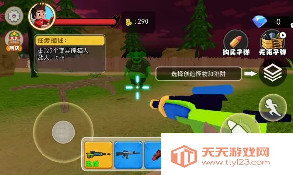 癫狂动物园吧最新手机版 癫狂动物园吧最新手机版