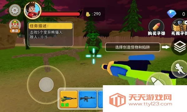 癫狂动物园吧最新手机版v1.0 安卓版截图2