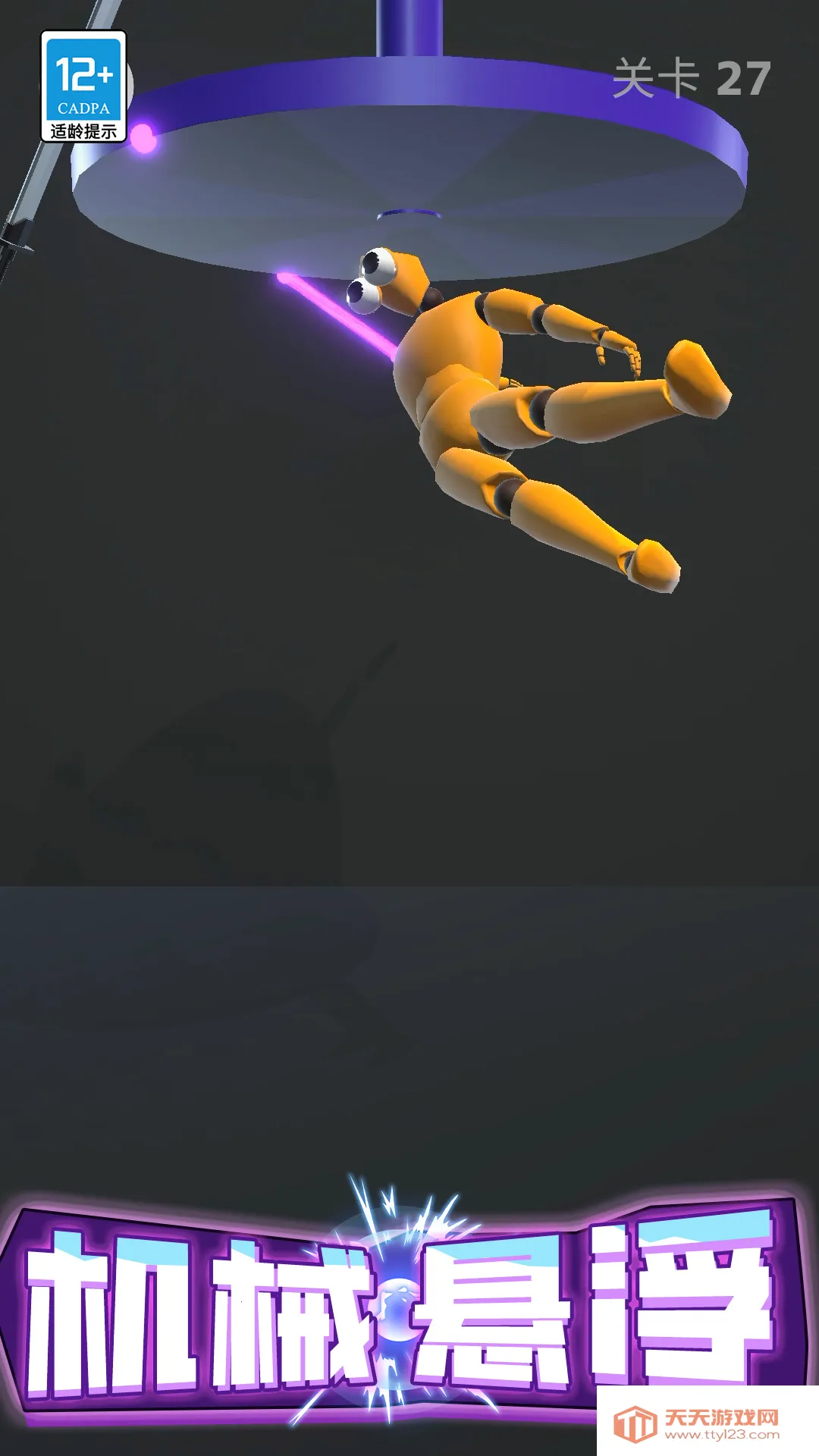 ѹֻv0.251107.162 ׿ͼ4