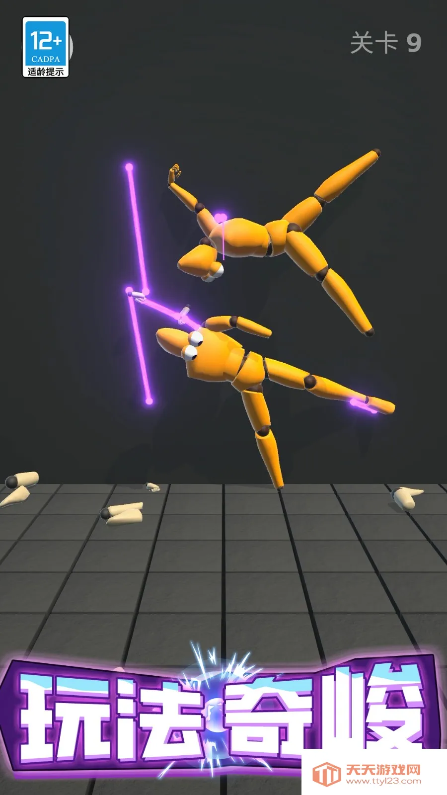 ѹֻv0.251107.162 ׿ͼ3