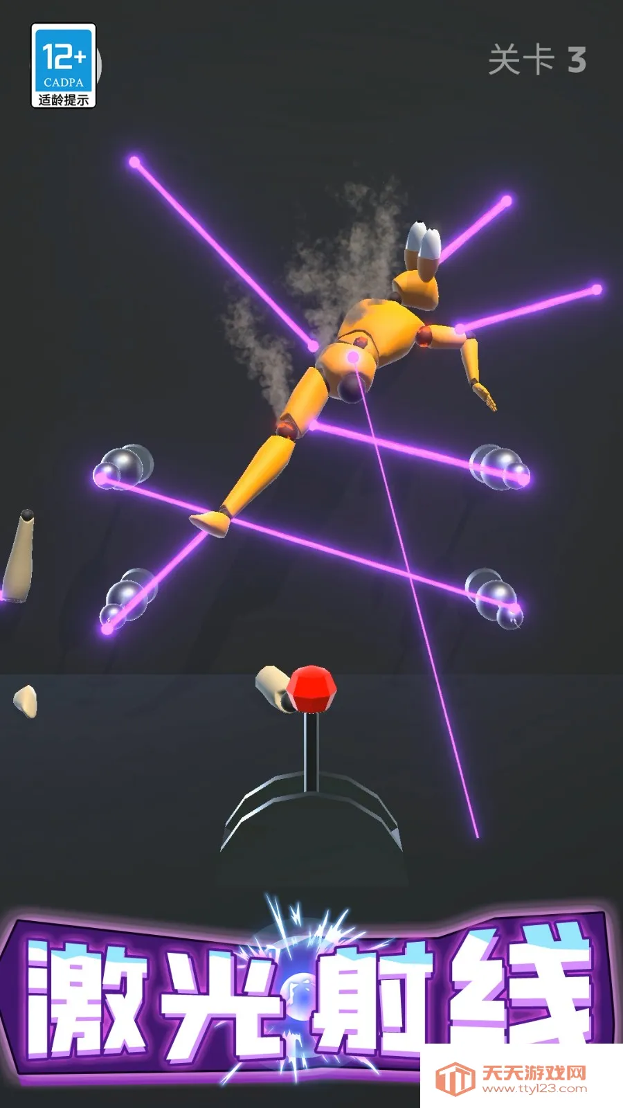 ѹֻv0.251107.162 ׿ͼ1