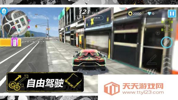 ڵǰ(żʻ)v2.7.1 ׿ͼ0