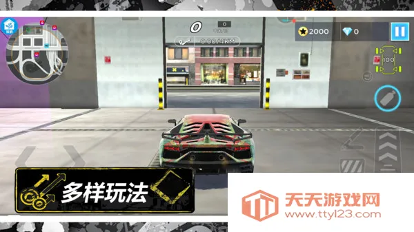 ڵǰ(żʻ)v2.7.1 ׿ͼ3