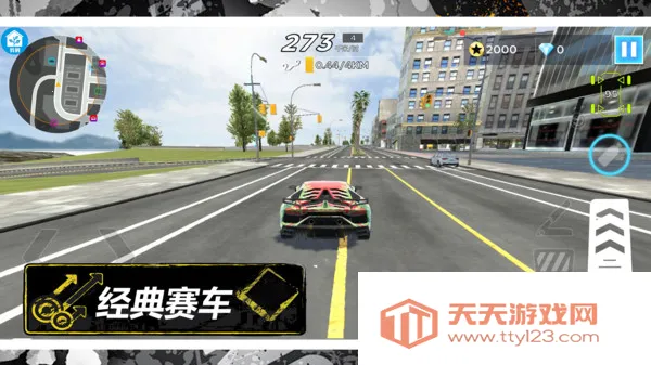 ڵǰ(żʻ)v2.7.1 ׿ͼ2