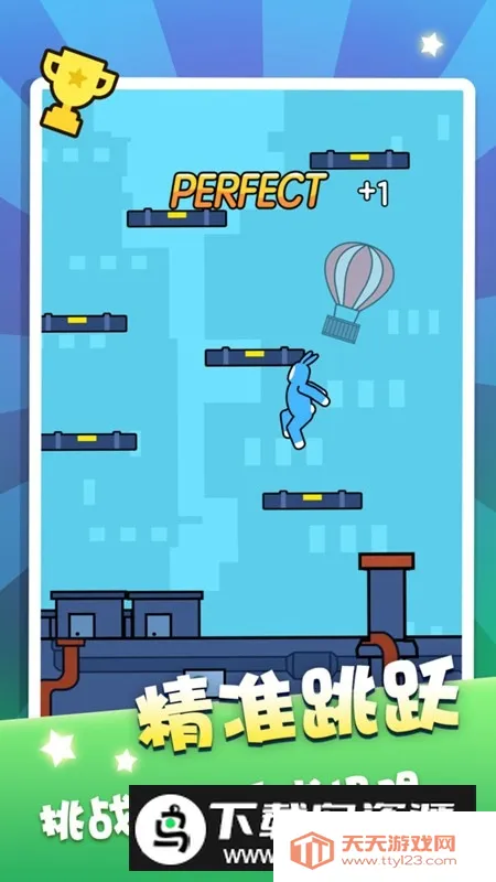 超级冰火人小安卓版手机版 超级冰火人小安卓版手机版