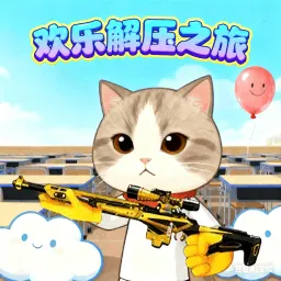 ֽѹ֮2025°汾 v1.0 ٷ