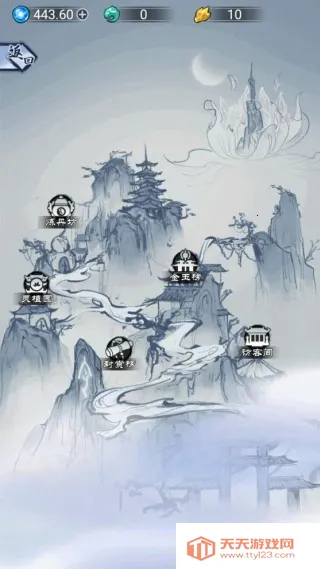 修仙飞升之路(仙侠模拟游) 修仙飞升之路(仙侠模拟游)