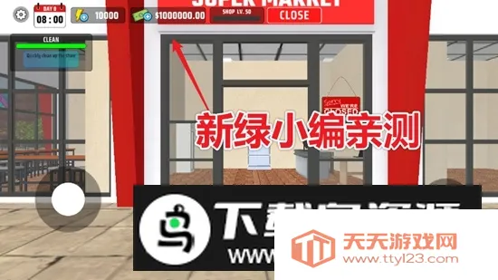 ģ3D(оӪ)v2.0.2 ׿ͼ1