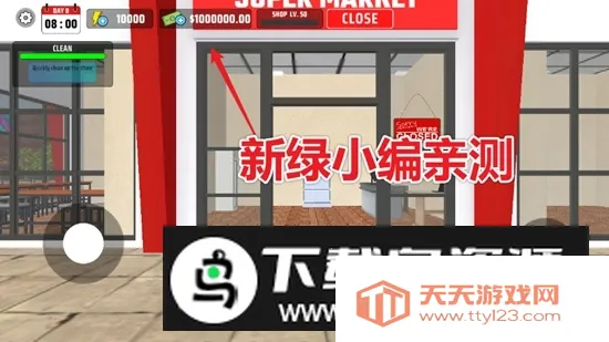 ģ3D(оӪ)v2.0.2 ׿ͼ4