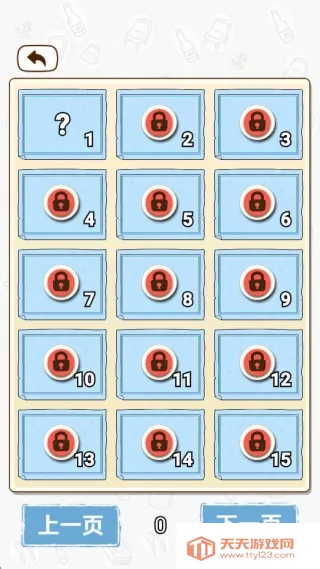 梗王来找茬安卓版手机版v1.0.5 免费版截图2