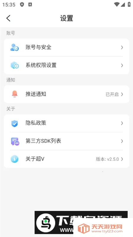 Vκӹٷ°app(θ̨)v2.1.0 ٷͼ2
