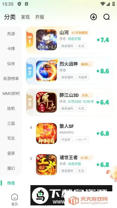 Vκӹٷ°app(θ̨)v2.1.0 ٷͼ4