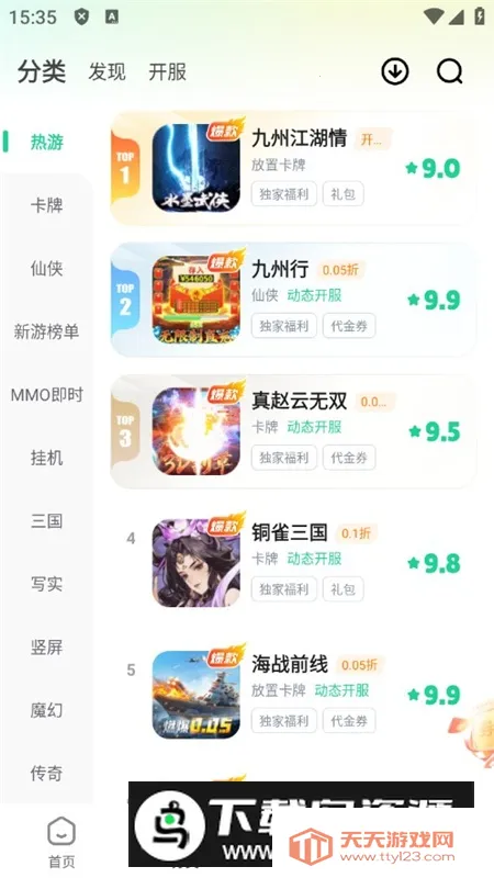 Vκӹٷ°app(θ̨)v2.1.0 ٷͼ0