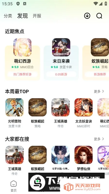 Vκӹٷ°app(θ̨)v2.1.0 ٷͼ1