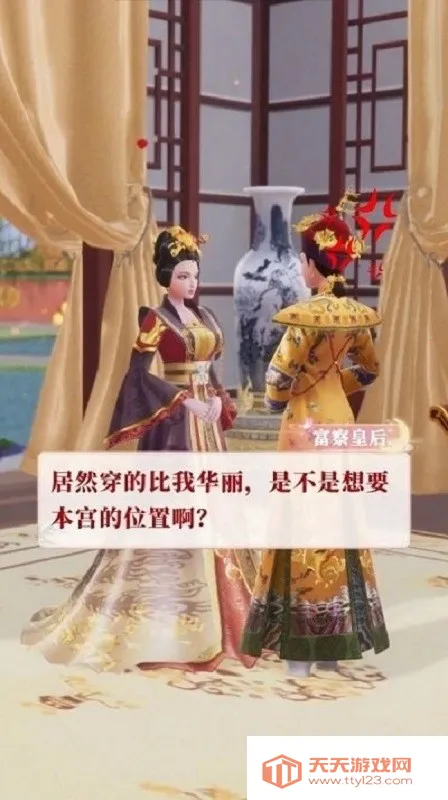 ȹڴ嵱ʺ(ŷ繬)v1.17.0 ׿ͼ1