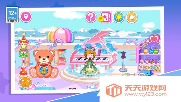 就是爱换装2025最新版本v1.0.0 安卓版截图0