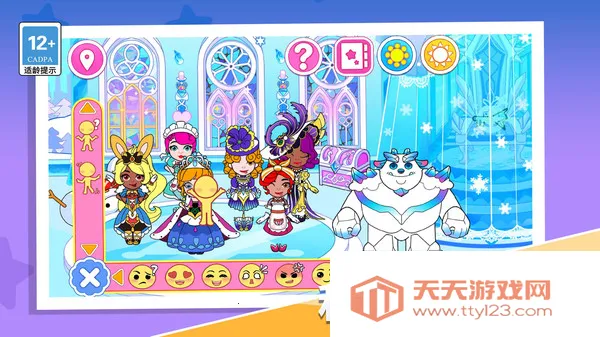 就是爱换装2025最新版本v1.0.0 安卓版截图2