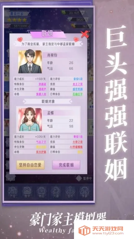 żģ2025ذװv1.0.0 ׿ͼ0