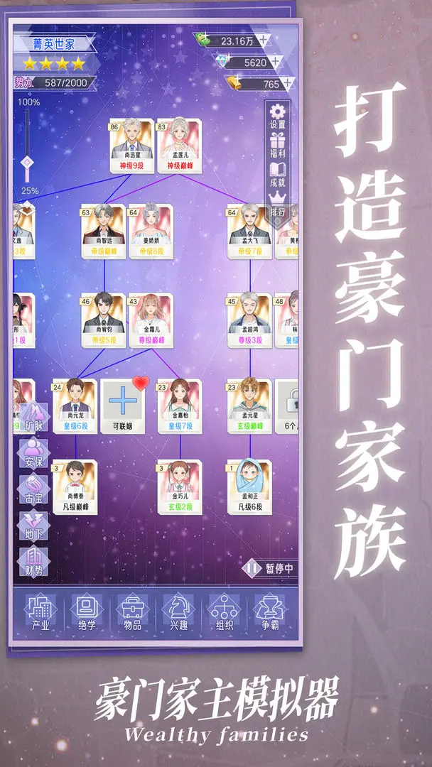 żģ2025ذװv1.0.0 ׿ͼ2