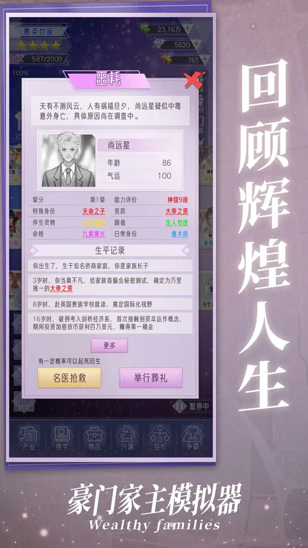 żģ2025ذװv1.0.0 ׿ͼ4