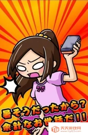 ȹ2025°汾v1.0.8 Ѱͼ2