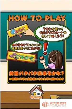 ȹ2025°汾v1.0.8 Ѱͼ4