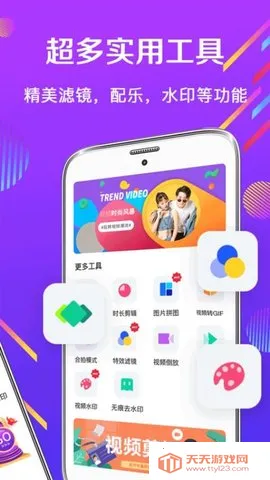 Ƶ(Ƶ༭)v5.3.5 ٷͼ1